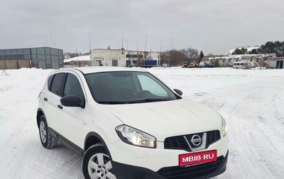 Nissan Qashqai, 2013 год, 1 200 000 рублей, 1 фотография