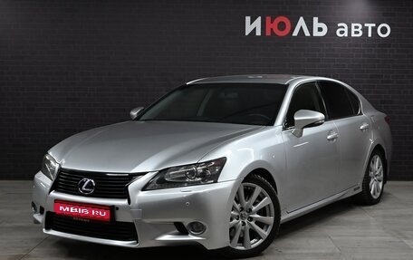 Lexus GS IV рестайлинг, 2013 год, 2 270 000 рублей, 1 фотография