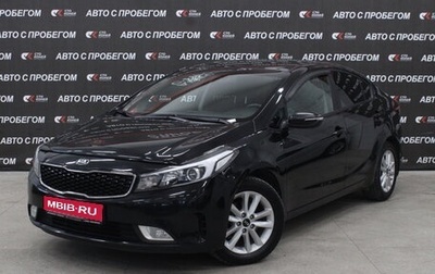 KIA Cerato III, 2018 год, 1 670 000 рублей, 1 фотография