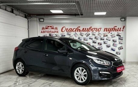 KIA cee'd III, 2018 год, 1 459 000 рублей, 1 фотография