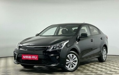 KIA Rio IV, 2018 год, 1 599 000 рублей, 1 фотография