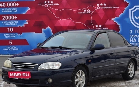 KIA Spectra II (LD), 2011 год, 352 000 рублей, 7 фотография