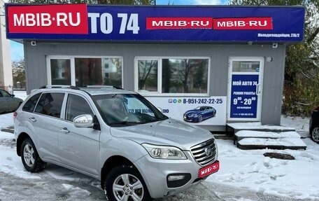 Lifan X60 I рестайлинг, 2014 год, 697 000 рублей, 1 фотография