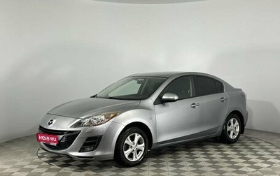 Mazda 3, 2011 год, 897 000 рублей, 1 фотография