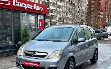 Opel Meriva, 2007 год, 315 000 рублей, 1 фотография