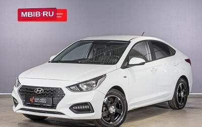 Hyundai Solaris II рестайлинг, 2017 год, 1 467 000 рублей, 1 фотография