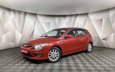 Hyundai i30 I, 2010 год, 928 000 рублей, 1 фотография