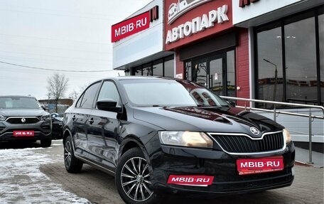 Skoda Rapid I, 2015 год, 1 149 000 рублей, 1 фотография