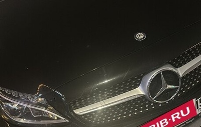 Mercedes-Benz C-Класс, 2016 год, 3 000 000 рублей, 1 фотография