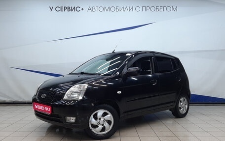 KIA Picanto I, 2007 год, 585 000 рублей, 1 фотография