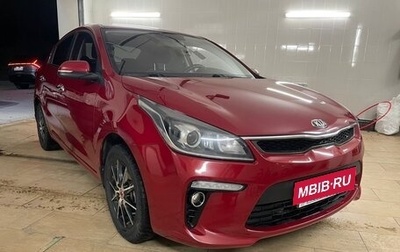 KIA Rio IV, 2017 год, 1 570 000 рублей, 1 фотография