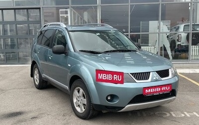 Mitsubishi Outlander III рестайлинг 3, 2007 год, 1 400 000 рублей, 1 фотография