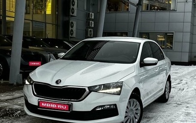 Skoda Rapid II, 2020 год, 1 480 000 рублей, 1 фотография