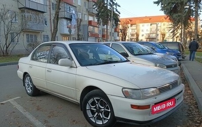 Toyota Corolla, 1993 год, 320 000 рублей, 1 фотография