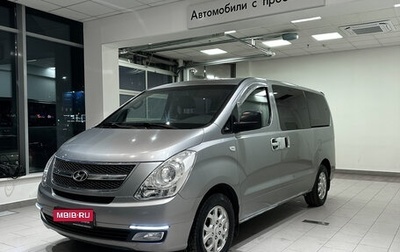 Hyundai Grand Starex Grand Starex I рестайлинг 2, 2011 год, 1 451 000 рублей, 1 фотография