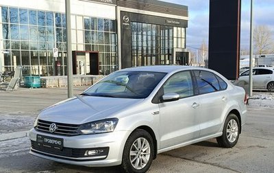 Volkswagen Polo VI (EU Market), 2017 год, 1 336 700 рублей, 1 фотография