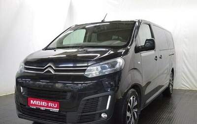 Citroen SpaceTourer I, 2018 год, 2 600 000 рублей, 1 фотография