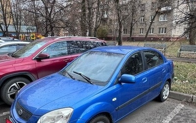 KIA Rio II, 2005 год, 515 000 рублей, 1 фотография