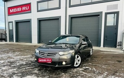 Honda Accord VIII рестайлинг, 2008 год, 1 199 000 рублей, 1 фотография