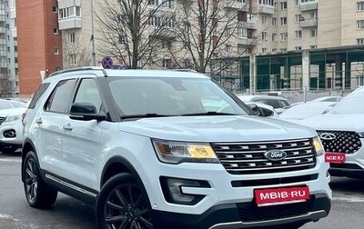 Ford Explorer VI, 2016 год, 2 449 000 рублей, 1 фотография