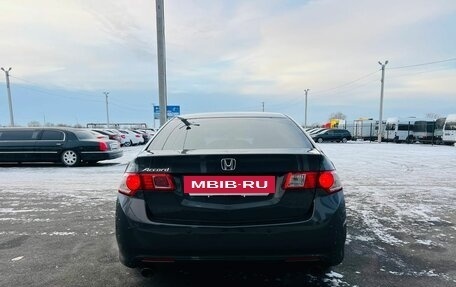 Honda Accord VIII рестайлинг, 2008 год, 1 199 000 рублей, 5 фотография