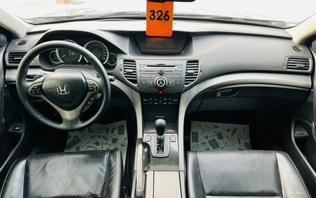 Honda Accord VIII рестайлинг, 2008 год, 1 199 000 рублей, 16 фотография