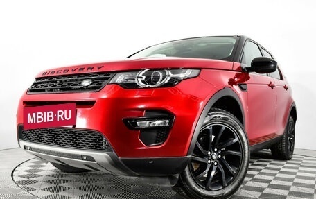 Land Rover Discovery Sport I рестайлинг, 2017 год, 2 599 854 рублей, 18 фотография