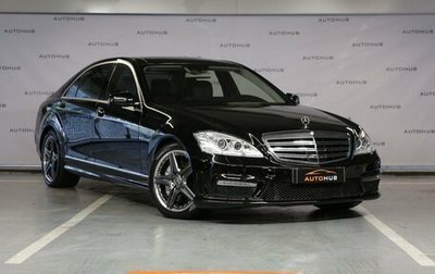 Mercedes-Benz S-Класс AMG, 2006 год, 2 990 000 рублей, 1 фотография