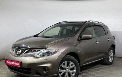 Nissan Murano, 2013 год, 1 477 000 рублей, 1 фотография