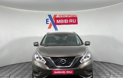 Nissan Murano, 2021 год, 3 739 000 рублей, 1 фотография