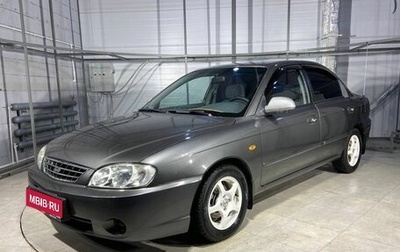 KIA Spectra II (LD), 2006 год, 379 000 рублей, 1 фотография