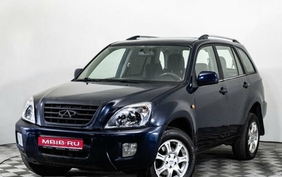 Chery Tiggo (T11), 2013 год, 578 000 рублей, 1 фотография