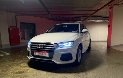 Audi Q3, 2015 год, 2 200 000 рублей, 1 фотография