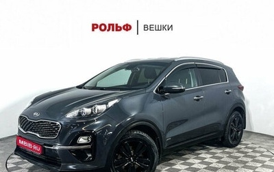 KIA Sportage IV рестайлинг, 2018 год, 2 197 000 рублей, 1 фотография