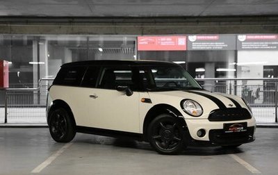 MINI Clubman, 2012 год, 950 000 рублей, 1 фотография