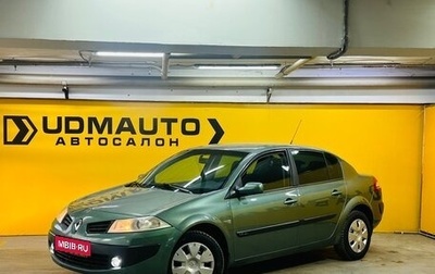 Renault Megane II, 2006 год, 529 000 рублей, 1 фотография