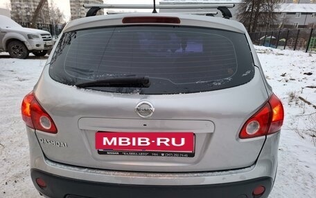 Nissan Qashqai, 2008 год, 880 000 рублей, 15 фотография