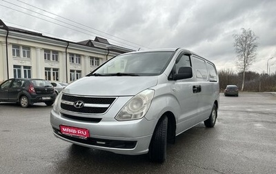 Hyundai Grand Starex Grand Starex I рестайлинг 2, 2010 год, 1 230 000 рублей, 1 фотография