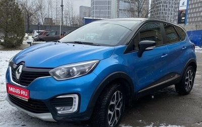 Renault Kaptur I рестайлинг, 2016 год, 1 230 000 рублей, 1 фотография