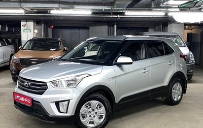 Hyundai Creta I рестайлинг, 2019 год, 1 699 000 рублей, 1 фотография