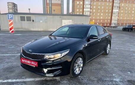 KIA Optima IV, 2017 год, 2 230 000 рублей, 3 фотография