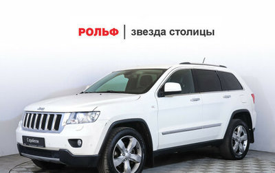 Jeep Grand Cherokee, 2012 год, 1 720 000 рублей, 1 фотография