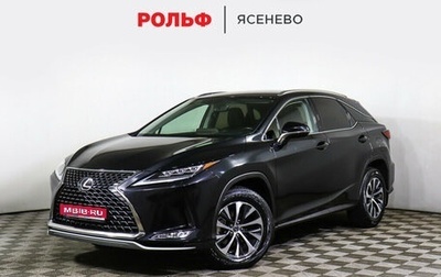 Lexus RX IV рестайлинг, 2021 год, 6 398 000 рублей, 1 фотография