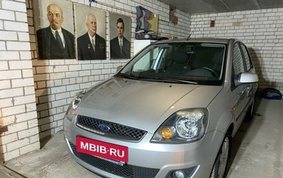 Ford Fiesta, 2006 год, 720 000 рублей, 1 фотография