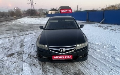 Honda Accord VII рестайлинг, 2007 год, 1 050 000 рублей, 1 фотография