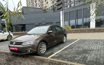 Volkswagen Jetta VI, 2012 год, 1 200 000 рублей, 1 фотография