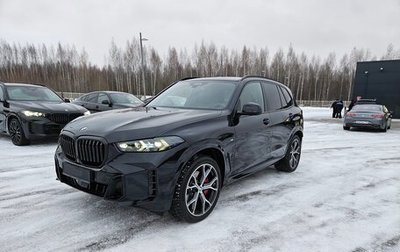 BMW X5, 2024 год, 20 490 000 рублей, 1 фотография