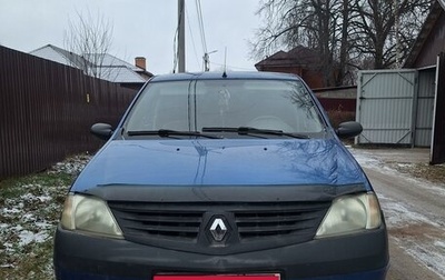 Renault Logan I, 2005 год, 290 000 рублей, 1 фотография