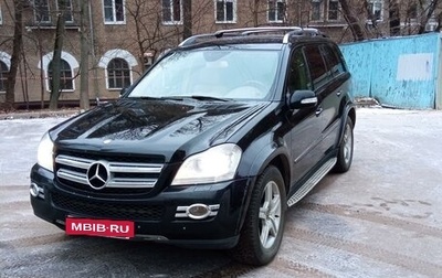 Mercedes-Benz GL-Класс, 2006 год, 1 340 000 рублей, 1 фотография