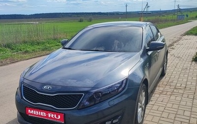 KIA Optima III, 2014 год, 1 650 000 рублей, 1 фотография